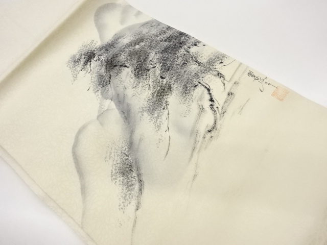 作家物　金彩手描き山並に木々模様名古屋帯